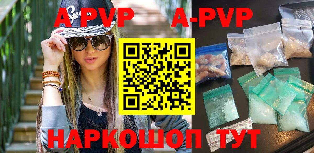 Мефедрон  Вейп ТГК  Нерюнгри  Героин  Codein  Вход с VPN  Мефедрон кристаллы  COCAIN  Канабис  ГАШИШ 
