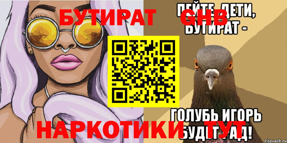 Каннабис Нерюнгри