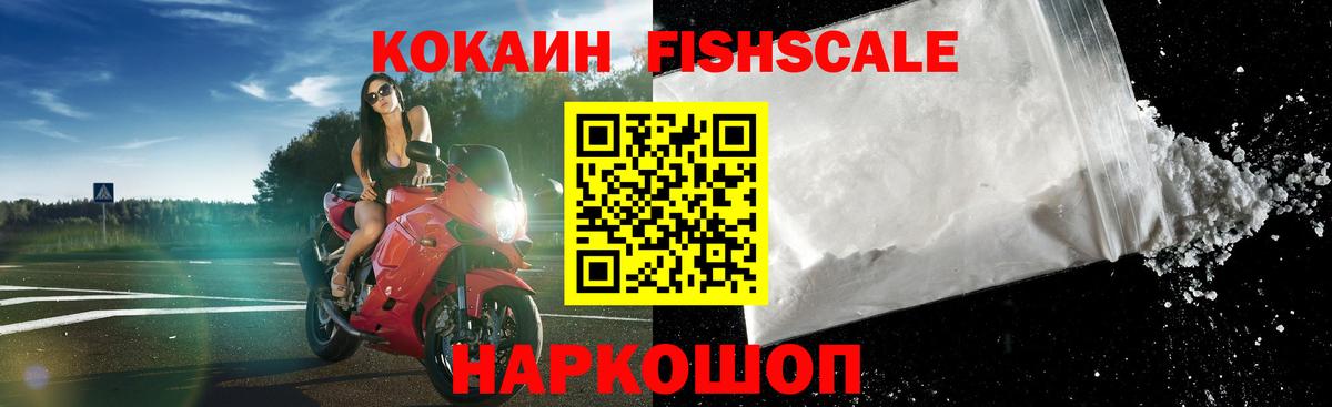 COCAIN Эквадор Нерюнгри
