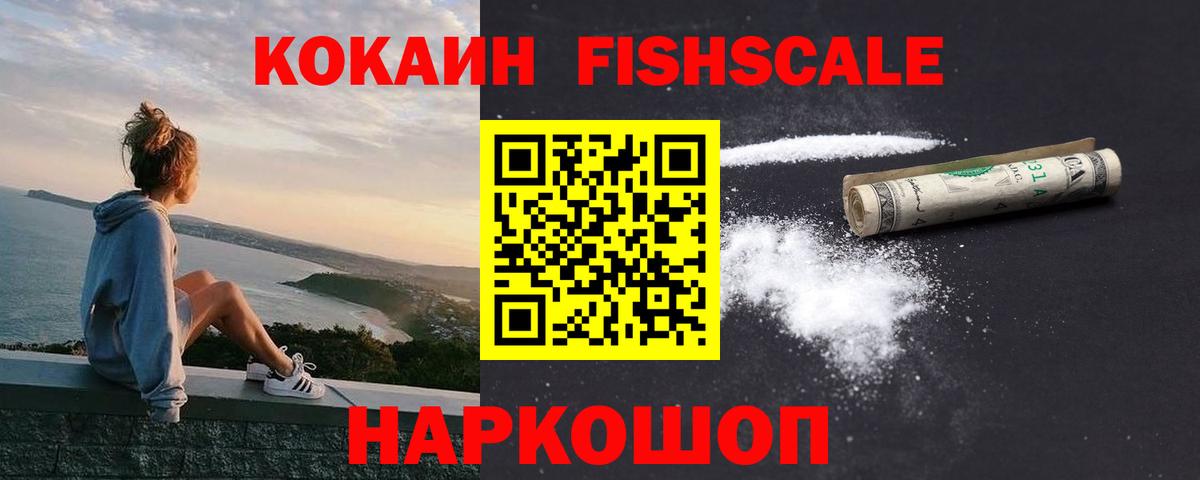 Нерюнгри  COCAIN  Вход с VPN  Cocaine Columbia  Cocaine Боливия 