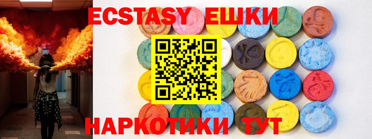 Ecstasy бентли Нерюнгри