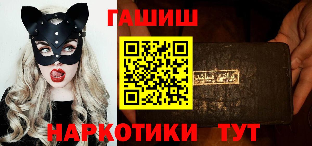 Гашиш ice o lator  ГАШИШ Ice-O-Lator  Вход с VPN  Нерюнгри 