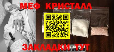 молекула духа Туймазы