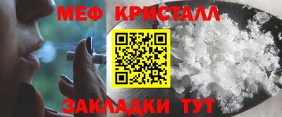 прущий лед Тула