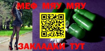ешки Тулун