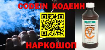 молекула духа Туймазы