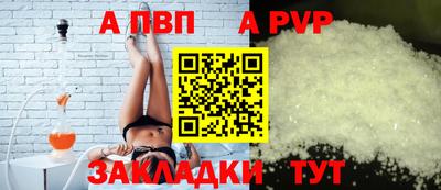 прущий лед Тула