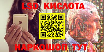 молекула духа Туймазы
