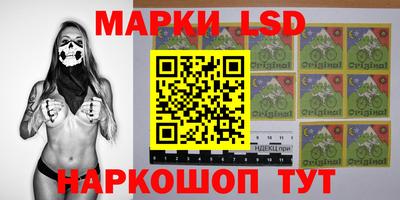 прущий лед Тула