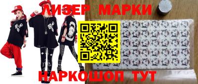 прущий лед Тула