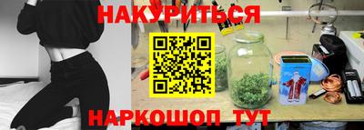 прущий лед Тула