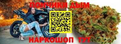 прущий лед Тула