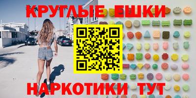 молекула духа Туймазы