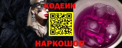 прущий лед Тула