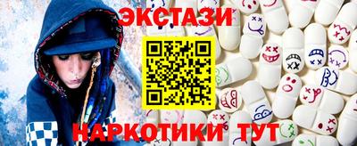 молекула духа Туймазы