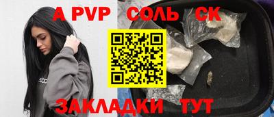 а пвп мука Татарск