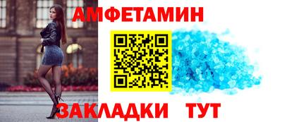 молекула духа Туймазы