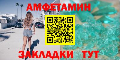 молекула духа Туймазы