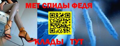 молекула духа Туймазы