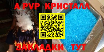 молекула духа Туймазы