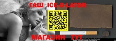 а пвп мука Татарск