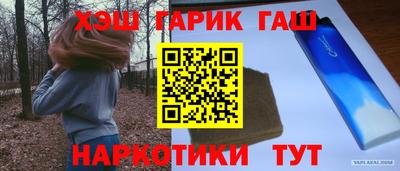 прущий лед Тула