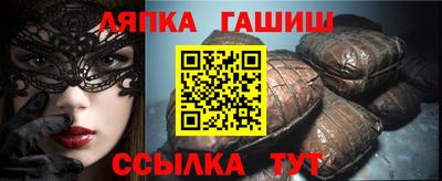 молекула духа Туймазы