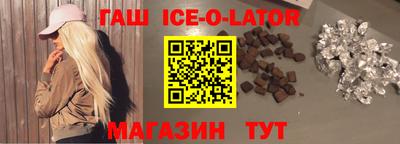 прущий лед Тула