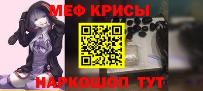 прущий лед Тула