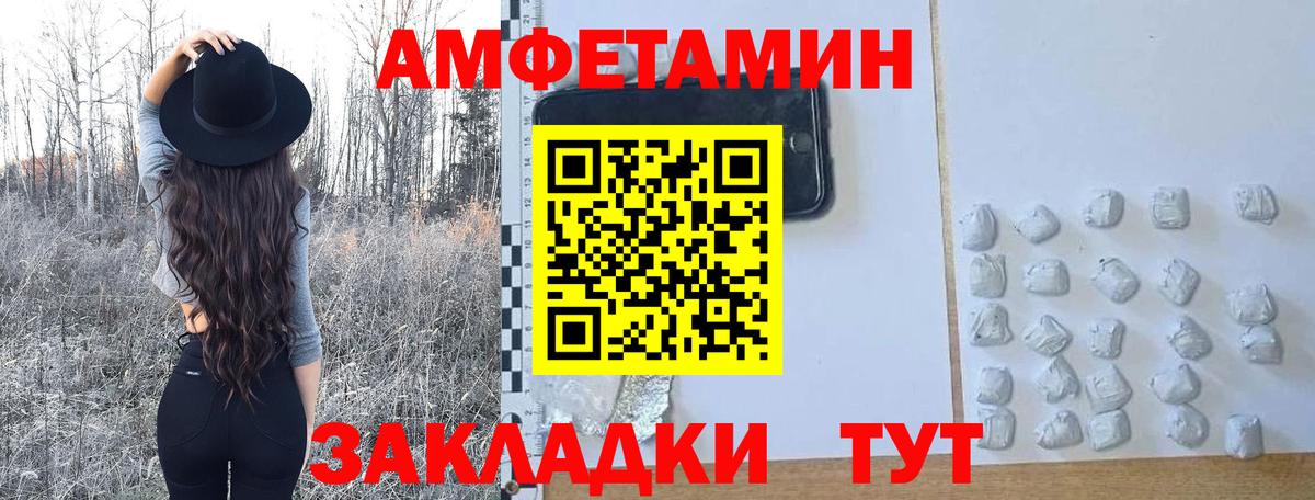 Метамфетамин винт  Вход с VPN  Нерюнгри 