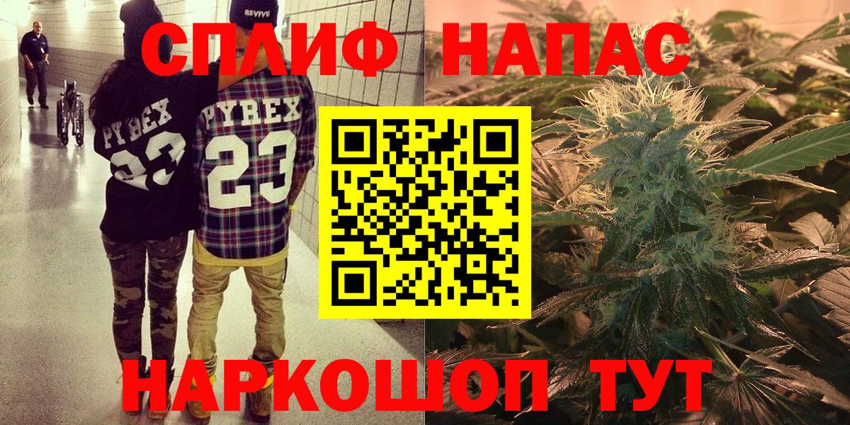 Конопля Bruce Banner  Вход с VPN  МАРИХУАНА марихуана  Канабис Amnesia  Бошки марихуана конопля  Нерюнгри 